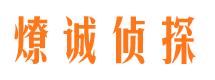 丹棱市侦探